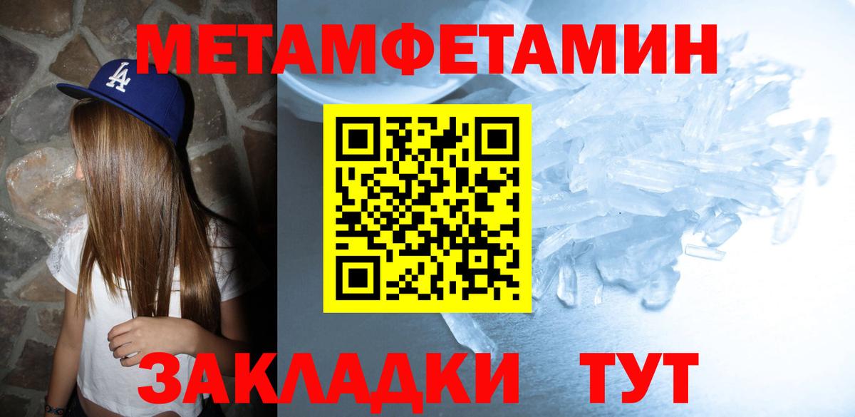 Амфетамин 98% Сокол