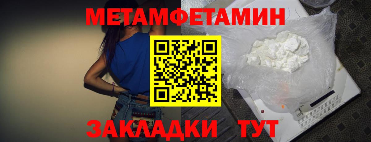 Amphetamine VHQ  Вход с VPN  Амфетамин  Сокол  Amphetamine 