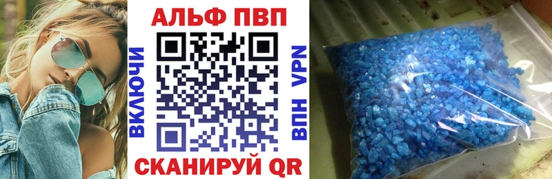 Alfa_PVP Соль omg онион Сокол