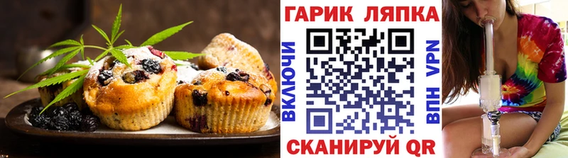 Еда ТГК марихуана Сокол