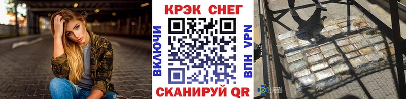 КОКАИН 99%  Сокол 