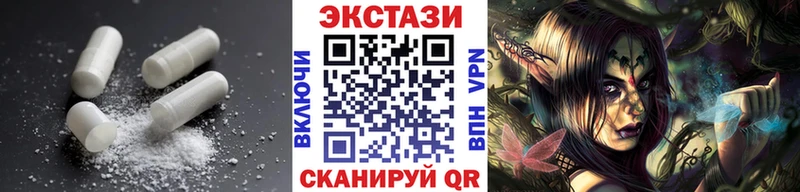Ecstasy DUBAI  Сокол 