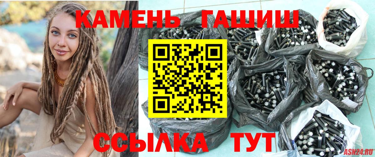 ГАШИШ Изолятор  ГАШИШ  Сокол  Вход с VPN 