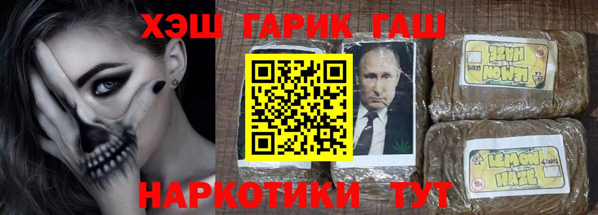 ГАШ Изолятор Сокол