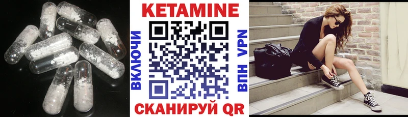 Кетамин ketamine  Сокол 