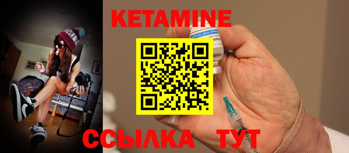 blacksprut ТОР  Вход с VPN  Сокол  КЕТАМИН ketamine 