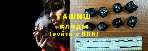 ALPHA PVP Медногорск