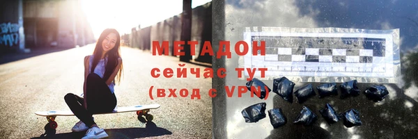 ПСИЛОЦИБИНОВЫЕ ГРИБЫ Магас