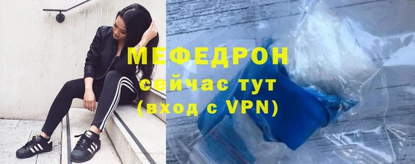 ПСИЛОЦИБИНОВЫЕ ГРИБЫ Магас