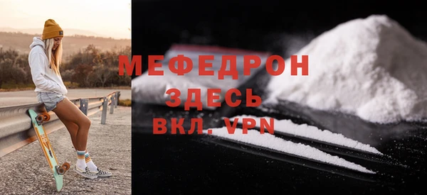 мяу мяу мука Мегион