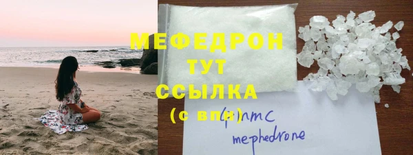 экстази Суровикино