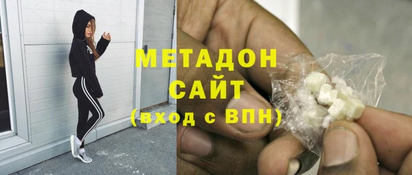 героин Майский