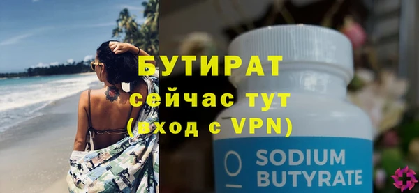 ALPHA PVP Медногорск