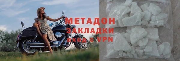 ALPHA PVP Медногорск