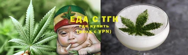 ALPHA PVP Медногорск
