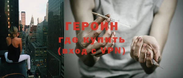 ALPHA PVP Медногорск