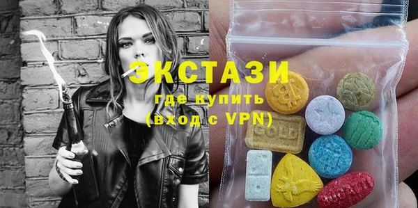 ПСИЛОЦИБИНОВЫЕ ГРИБЫ Магас