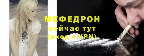 ALPHA PVP Медногорск