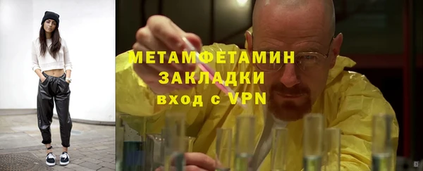 ALPHA PVP Медногорск
