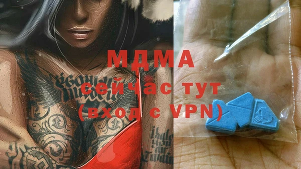 ешки Медвежьегорск
