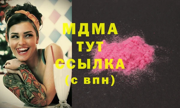 альфа пвп Михайловск
