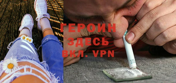 ALPHA PVP Медногорск