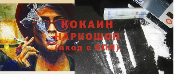 мяу мяу мука Мегион