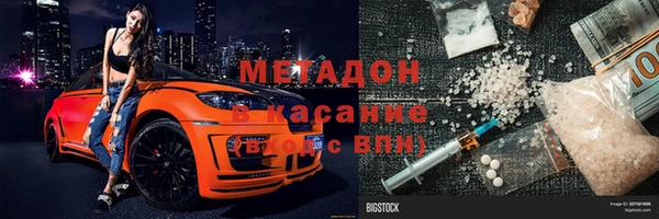 героин Майский