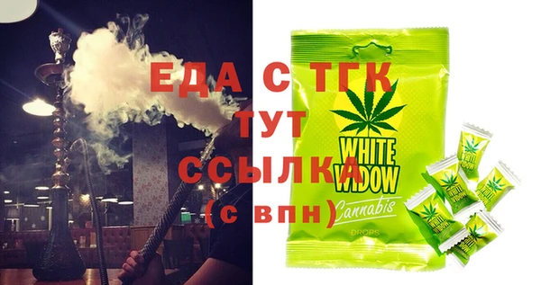 ALPHA PVP Медногорск