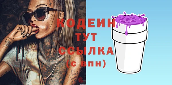 ПСИЛОЦИБИНОВЫЕ ГРИБЫ Магас