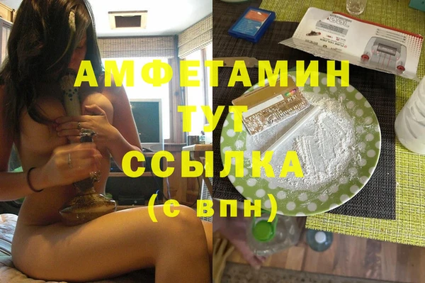 героин Майский