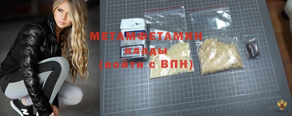 мяу мяу мука Мегион