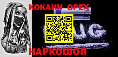 гашишное масло Кингисепп