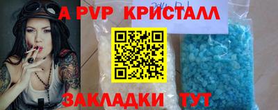 трава Конаково