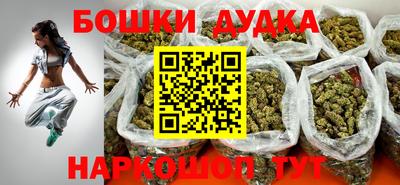 гашишное масло Кингисепп