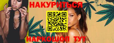 гашишное масло Кингисепп