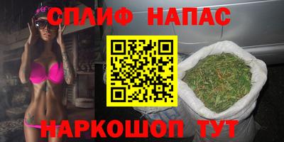гашишное масло Кингисепп