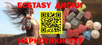 гашишное масло Кингисепп