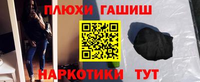 гашишное масло Кингисепп