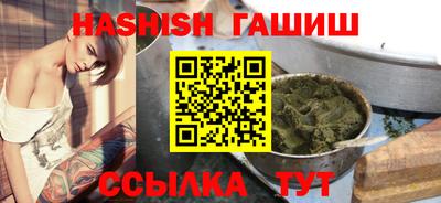 гашишное масло Кингисепп