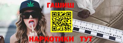 гашишное масло Кингисепп