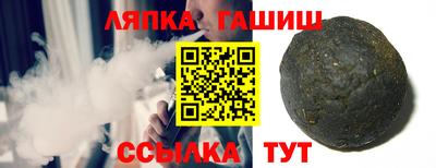 гашишное масло Кингисепп