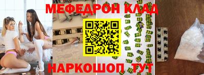 прущие грибы Кимры