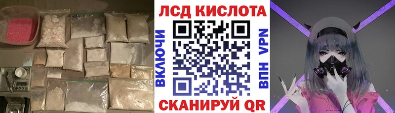 LSD-25 экстази кислота  закладка  Сокол 