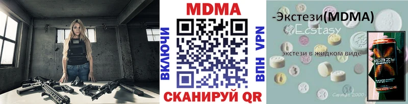 где продают наркотики  Сокол  MDMA молли 