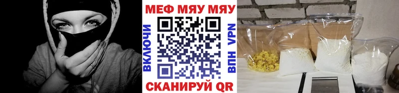 МЕФ мука  наркошоп  Сокол 