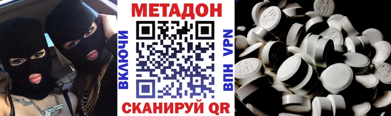 МЕТАДОН VHQ  Сокол 