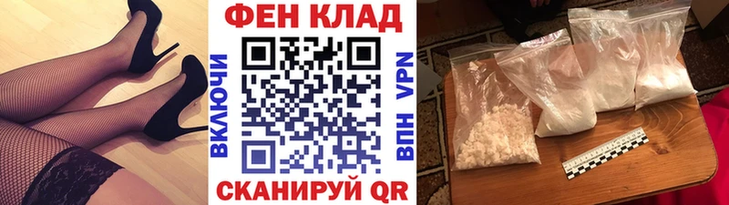 сколько стоит  Сокол  Метамфетамин пудра 