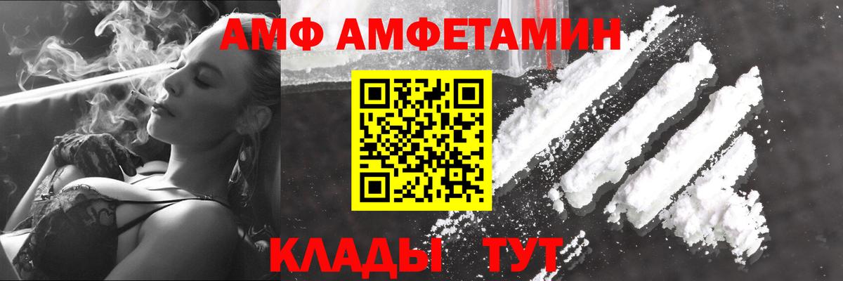 Сокол  Первитин Декстрометамфетамин 99.9%  Вход с VPN 