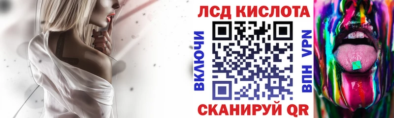 Наркотические марки 1500мкг  Сокол 